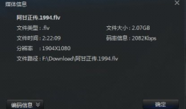 国产多p交换视频,揭秘网络社交新趋势